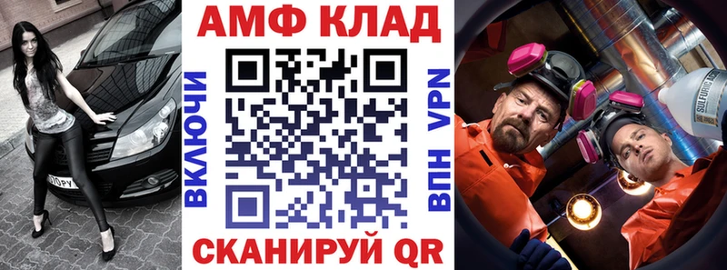 купить   Аркадак  АМФЕТАМИН Розовый 