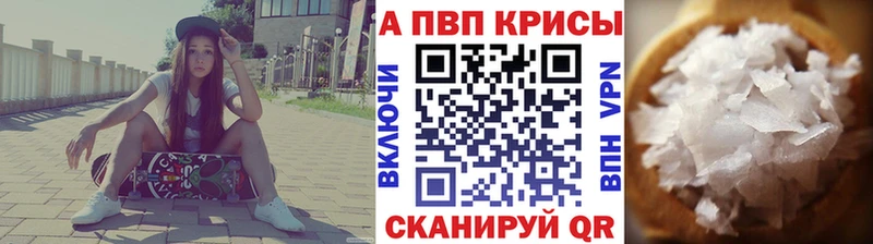 Alfa_PVP СК Аркадак