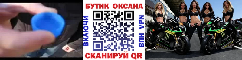 нарко площадка Telegram Аркадак БУТИРАТ 1.4BDO