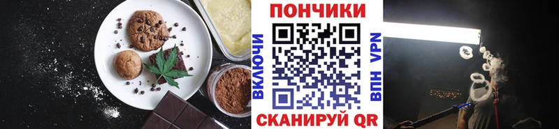 кракен онион  Аркадак  Cannafood марихуана 