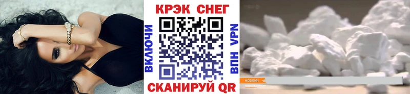 как найти наркотики Аркадак КОКАИН 98%