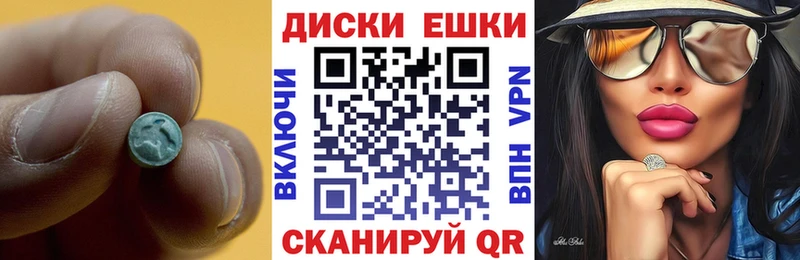 ЭКСТАЗИ Punisher Аркадак