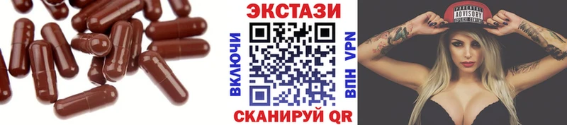 Экстази Дубай Аркадак