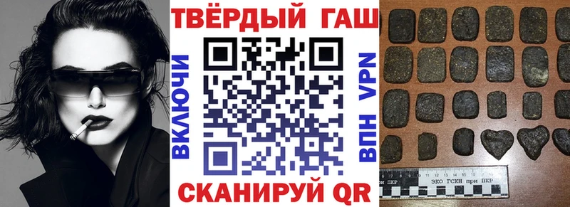 ГАШ Изолятор  Аркадак 