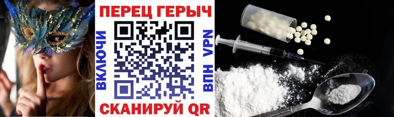 ГЕРОИН гречка как найти закладки Аркадак