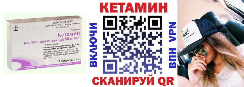 Кетамин ketamine  Аркадак 