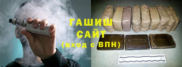 гашиш Армянск