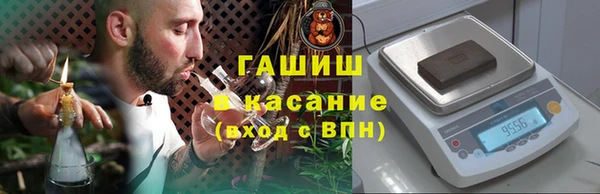 ПСИЛОЦИБИНОВЫЕ ГРИБЫ Арсеньев