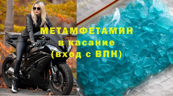 гашиш Армянск