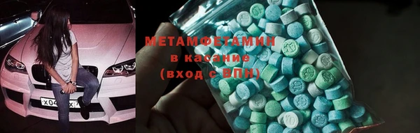 ПСИЛОЦИБИНОВЫЕ ГРИБЫ Арсеньев