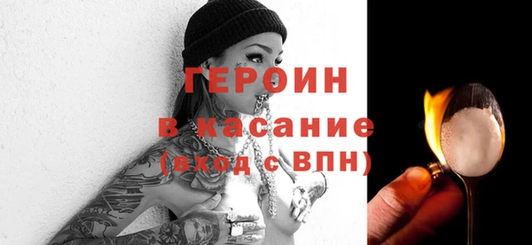 ПСИЛОЦИБИНОВЫЕ ГРИБЫ Арсеньев