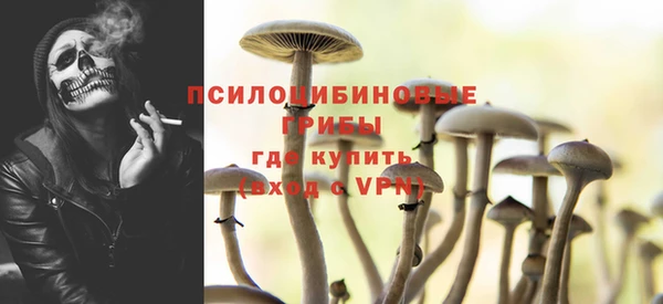 гашиш Армянск
