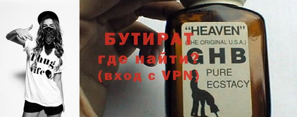 ПСИЛОЦИБИНОВЫЕ ГРИБЫ Арсеньев