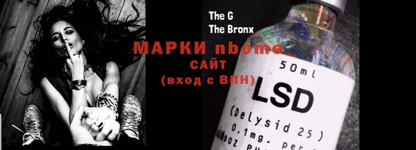 спайс Аркадак