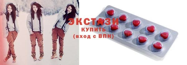 гашиш Армянск
