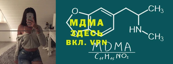спайс Аркадак