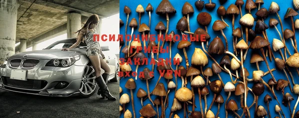 гашиш Армянск