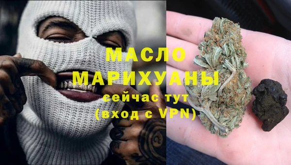 гашиш Армянск