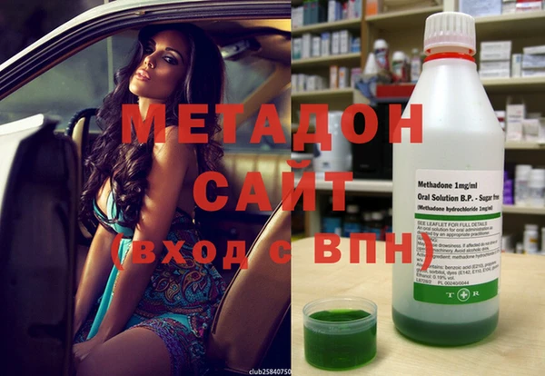 гашиш Армянск