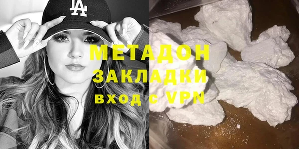 гашиш Армянск