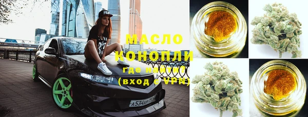 гашиш Армянск