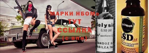 спайс Аркадак