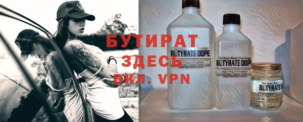 спайс Аркадак