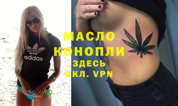 гашиш Армянск