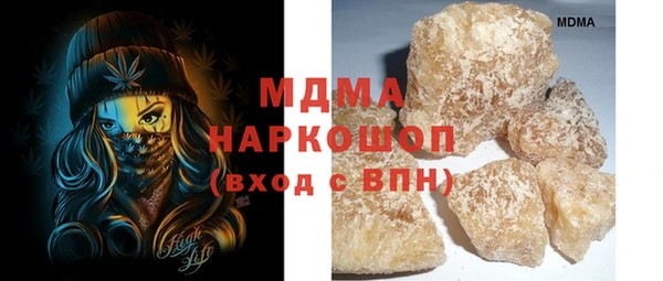 гашиш Армянск