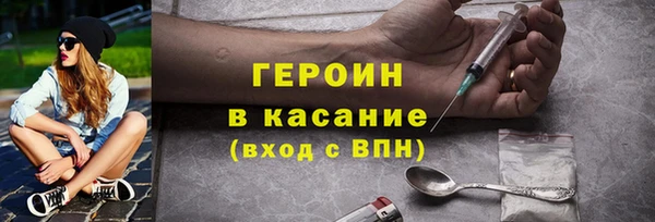 спайс Аркадак