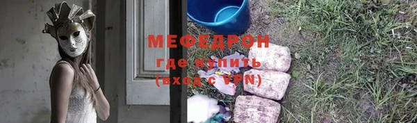 спайс Аркадак