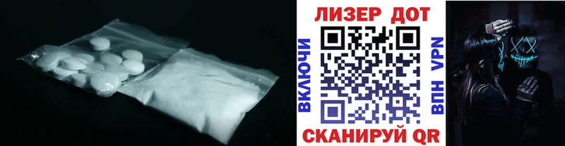 LSD-25 экстази ecstasy  Аркадак 