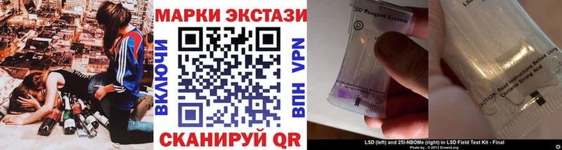 Наркотические марки 1,8мг  дарнет шоп  Аркадак 